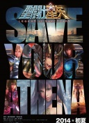 大道争锋装备获取途径：提升实力的最佳方法